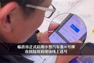 开云app官网网页版下载安装包截图3